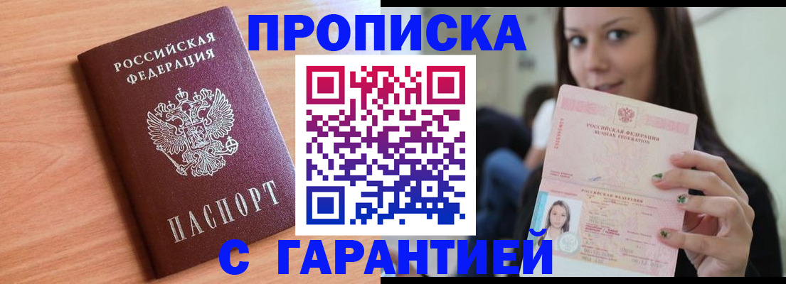 регистрация для дет. сада в Дрезне