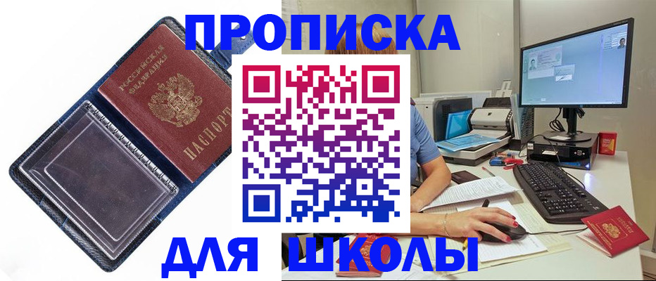 пропишу в квартире в Дрезне