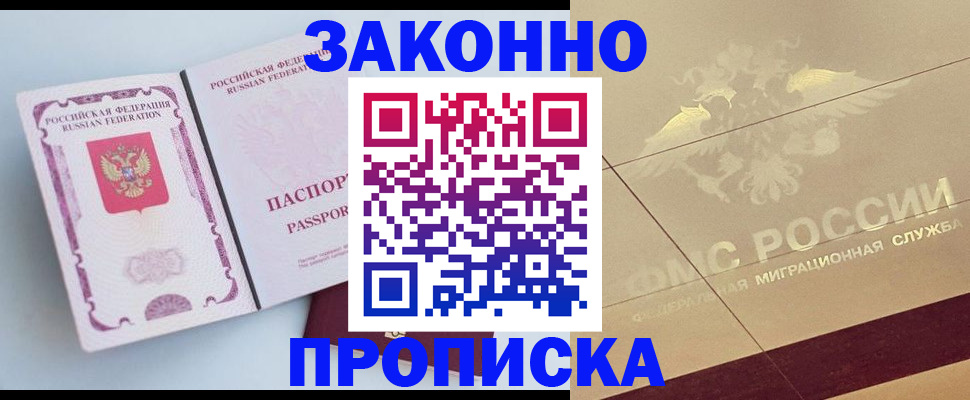регистрация в Дрезне