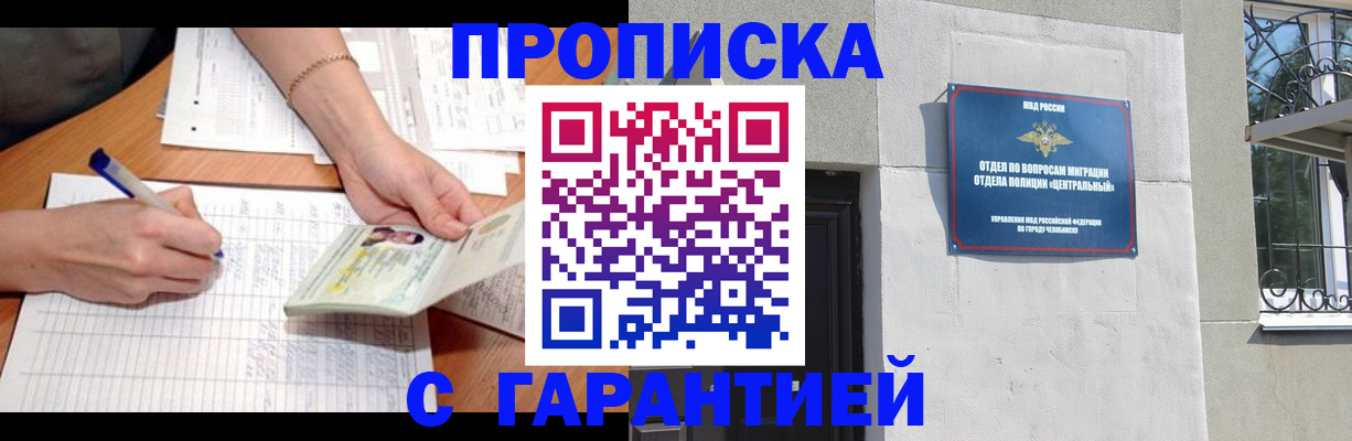 прописка поиск в Дрезне